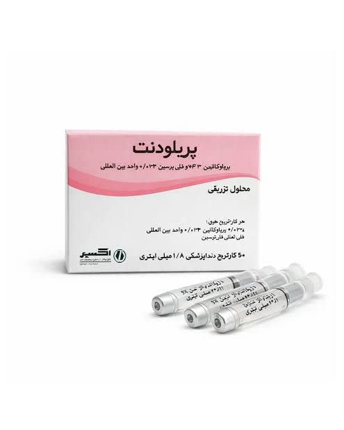 کارپول پریلوکائین پریلودنت 3% اکسیر